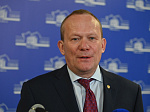 41-я сессия Алтайского краевого Законодательного Собрания
